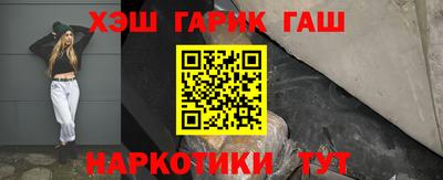 jwh Гусиноозёрск
