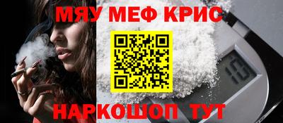 каннабис Гусь-Хрустальный