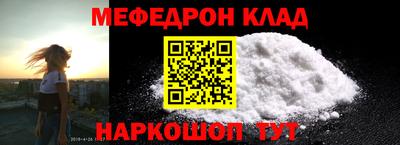 прущий лед Гусев