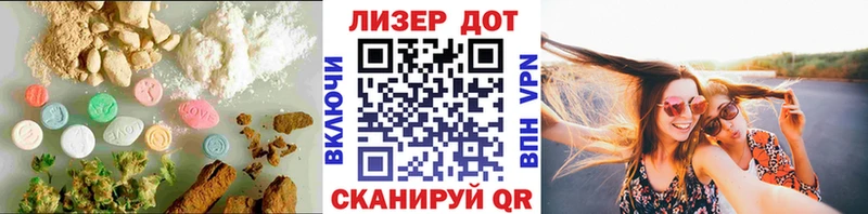 Лсд 25 экстази кислота  Мценск 
