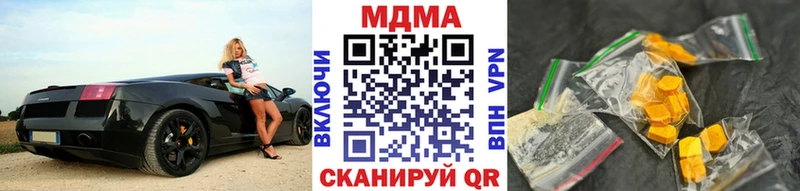 mega онион  Мценск  MDMA молли 