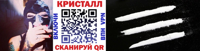 ОМГ ОМГ маркетплейс  маркетплейс состав  Метамфетамин пудра  Мценск 