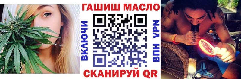 ТГК вейп с тгк  что такое наркотик  Мценск 