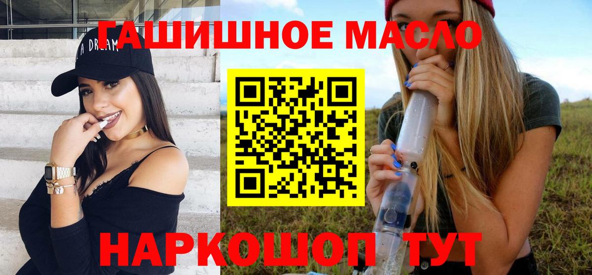 ТГК вейп Мценск