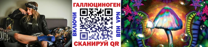Галлюциногенные грибы MAGIC MUSHROOMS  гидра рабочий сайт  Мценск 
